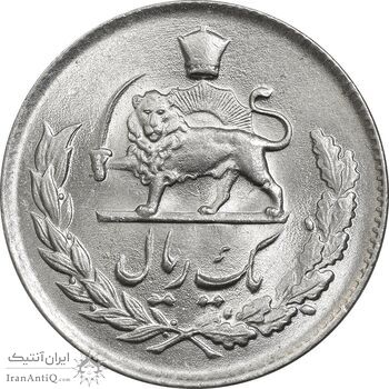 سکه 1 ریال 1336 - MS64 - محمد رضا شاه