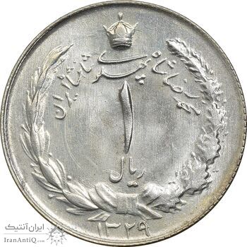 سکه 1 ریال 1329 - MS62 - محمد رضا شاه سکه 1 ریال 1329 - MS62 - محمد رضا شاه