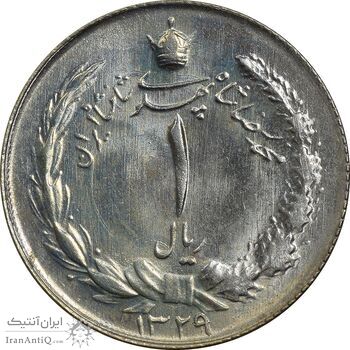 سکه 1 ریال 1329 - MS62 - محمد رضا شاه سکه 1 ریال 1329 - MS62 - محمد رضا شاه