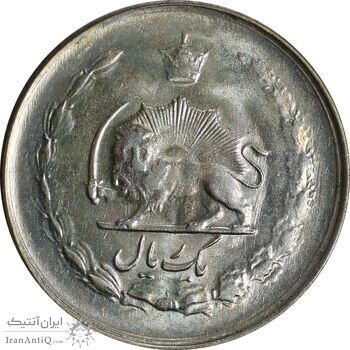 سکه 1 ریال 1329 - MS62 - محمد رضا شاه سکه 1 ریال 1329 - MS62 - محمد رضا شاه