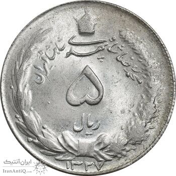 سکه 5 ریال 1327 - MS63 - محمد رضا شاه