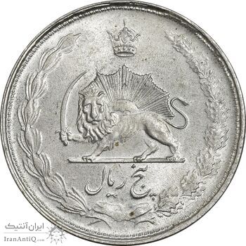 سکه 5 ریال 1327 - MS63 - محمد رضا شاه