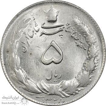 سکه 5 ریال 1328 - MS64  - محمد رضا شاه