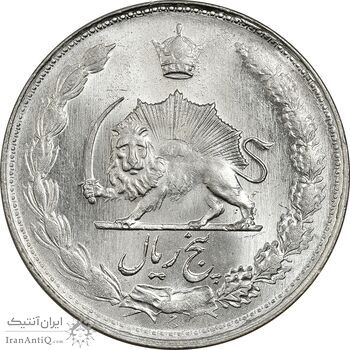 سکه 5 ریال 1328 - MS64  - محمد رضا شاه