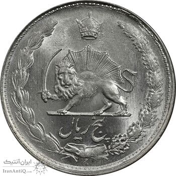 سکه 5 ریال 1328 - MS64  - محمد رضا شاه