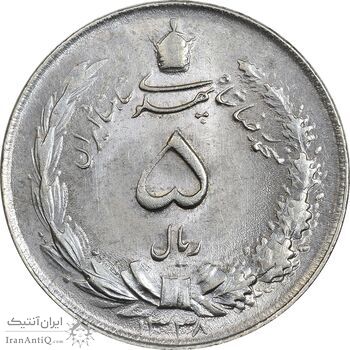 سکه 5 ریال 1338 (ضخیم) - MS64 - محمد رضا شاه سکه 5 ریال 1338 (ضخیم) - MS64 - محمد رضا شاه