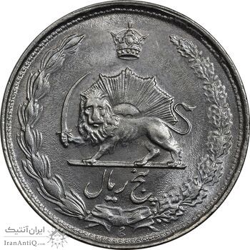 سکه 5 ریال 1338 (ضخیم) - MS64 - محمد رضا شاه سکه 5 ریال 1338 (ضخیم) - MS64 - محمد رضا شاه