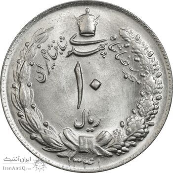 سکه 10 ریال 1341 (نازک) - MS64 - محمد رضا شاه