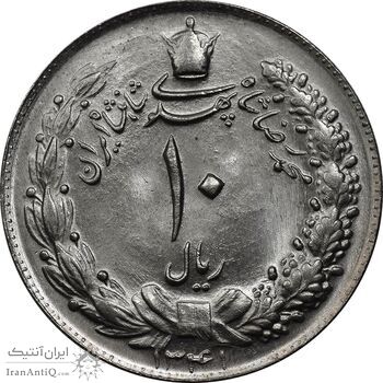 سکه 10 ریال 1341 (نازک) - MS64 - محمد رضا شاه