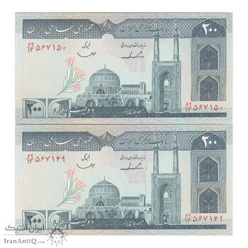 اسکناس 200 ریال (ایروانی - قاسمی) امضاء کوتاه - جفت - UNC64 - جمهوری اسلامی