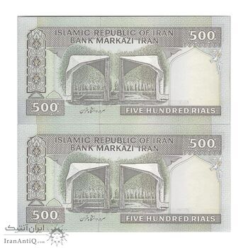 اسکناس 500 ریال (نوربخش - قاسمی) - جفت - UNC64 - جمهوری اسلامی اسکناس 500 ریال (نوربخش - قاسمی) - جفت - UNC64 - جمهوری اسلامی