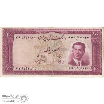 اسکناس 100 ریال کراواتی 1330 - تک - VF30 - محمد رضا شاه