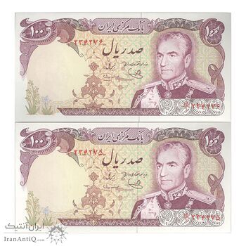 اسکناس 100 ریال (یگانه - مهران) - جفت - UNC63 - محمد رضا شاه