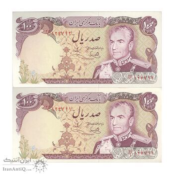 اسکناس 100 ریال (یگانه - خوش کیش) - جفت - UNC62 - محمد رضا شاه