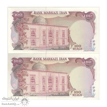 اسکناس 100 ریال (یگانه - خوش کیش) - جفت - UNC62 - محمد رضا شاه