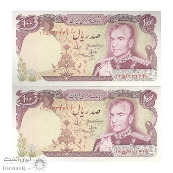 اسکناس 100 ریال (انصاری - مهران) - جفت - UNC62 - محمد رضا شاه