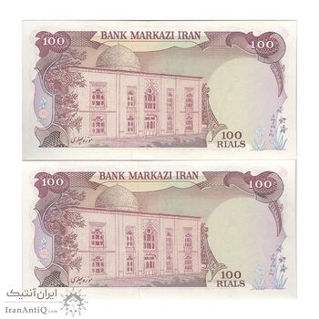 اسکناس 100 ریال (انصاری - مهران) - جفت - UNC62 - محمد رضا شاه