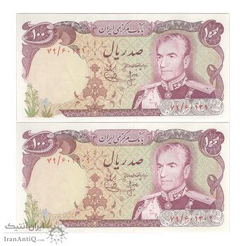 اسکناس 100 ریال (انصاری - یگانه) - جفت - UNC61 - محمد رضا شاه