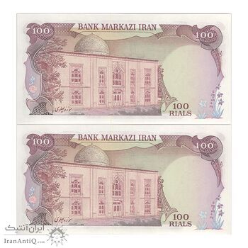 اسکناس 100 ریال (انصاری - یگانه) - جفت - UNC61 - محمد رضا شاه