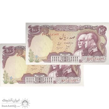 اسکناس 100 ریال پنجاهمین سال - جفت - AU58 - محمد رضا شاه