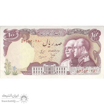 اسکناس 100 ریال پنجاهمین سال - تک - EF45 - محمد رضا شاه