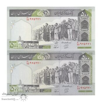 اسکناس 500 ریال (محمدخان - نوربخش) فیلیگران متفاوت - جفت - UNC64 - جمهوری اسلامی