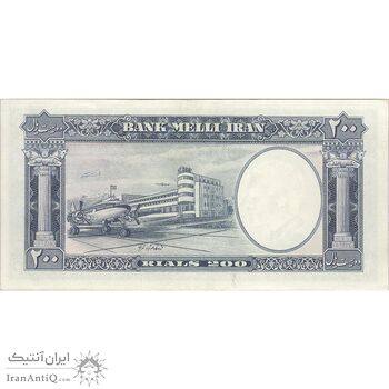 اسکناس 200 ریال 1337 - تک - AU58 - محمد رضا شاه