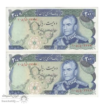 اسکناس 200 ریال (انصاری - مهران) شهیاد آریامهر - جفت - EF45 - محمد رضا شاه