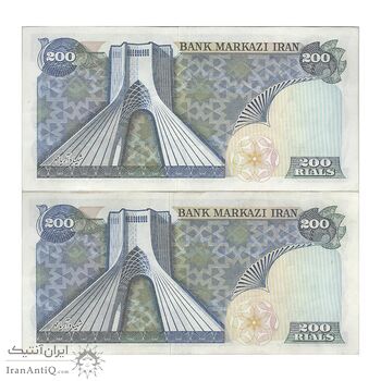 اسکناس 200 ریال (انصاری - مهران) شهیاد آریامهر - جفت - EF45 - محمد رضا شاه