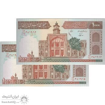 اسکناس 1000 ریال (نوربخش - عادلی) شماره کوچک - جفت - UNC63 - جمهوری اسلامی