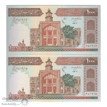 اسکناس 1000 ریال (نوربخش - عادلی) شماره کوچک - جفت - UNC63 - جمهوری اسلامی