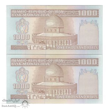 اسکناس 1000 ریال (نوربخش - عادلی) شماره کوچک - جفت - UNC63 - جمهوری اسلامی