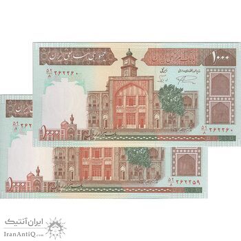 اسکناس 1000 ریال (نمازی - نوربخش) شماره کوچک - امضاء کوچک - جفت - UNC63 - جمهوری اسلامی