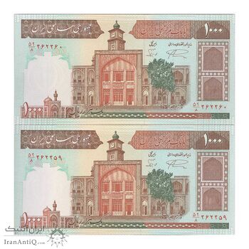 اسکناس 1000 ریال (نمازی - نوربخش) شماره کوچک - امضاء کوچک - جفت - UNC63 - جمهوری اسلامی
