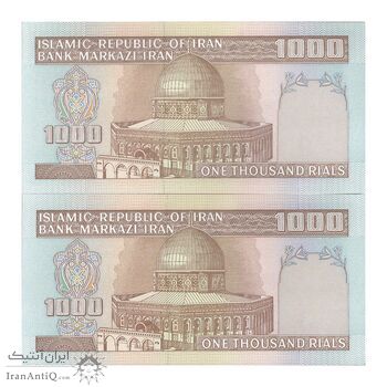 اسکناس 1000 ریال (نمازی - نوربخش) شماره کوچک - امضاء کوچک - جفت - UNC63 - جمهوری اسلامی