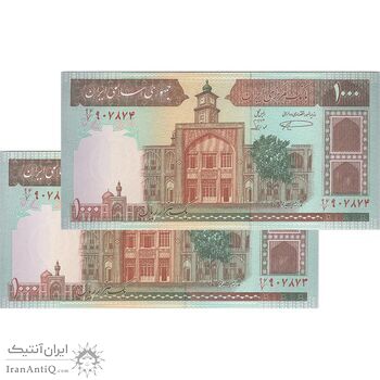 اسکناس 1000 ریال (نمازی - نوربخش) شماره بزرگ - جفت - UNC64 - جمهوری اسلامی