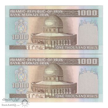اسکناس 1000 ریال (نمازی - نوربخش) شماره بزرگ - جفت - UNC64 - جمهوری اسلامی
