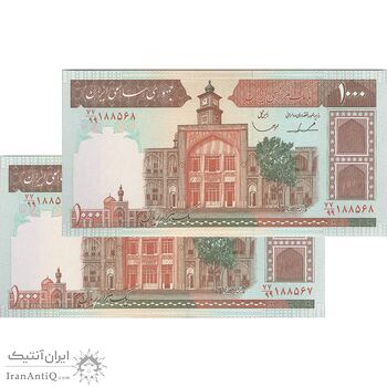 اسکناس 1000 ریال (ایروانی - قاسمی) فیلیگران الله - جایگزین - جفت - UNC63 - جمهوری اسلامی
