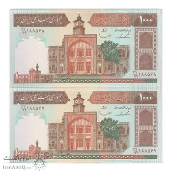 اسکناس 1000 ریال (ایروانی - قاسمی) فیلیگران الله - جایگزین - جفت - UNC63 - جمهوری اسلامی