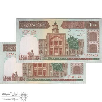 اسکناس 1000 ریال (ایروانی - قاسمی) فیلیگران الله - جفت - UNC64 - جمهوری اسلامی
