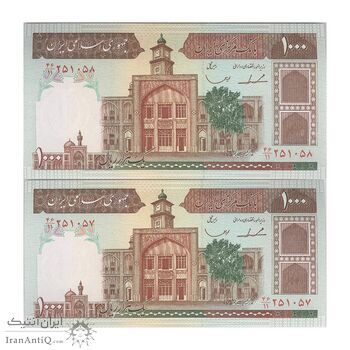اسکناس 1000 ریال (ایروانی - قاسمی) فیلیگران الله - جفت - UNC64 - جمهوری اسلامی