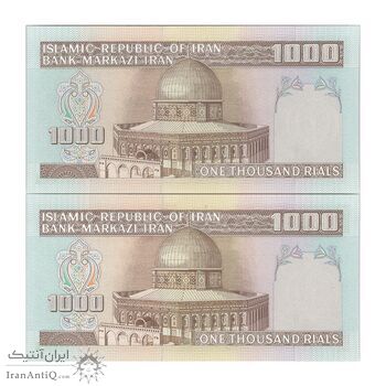 اسکناس 1000 ریال (ایروانی - قاسمی) فیلیگران الله - جفت - UNC64 - جمهوری اسلامی