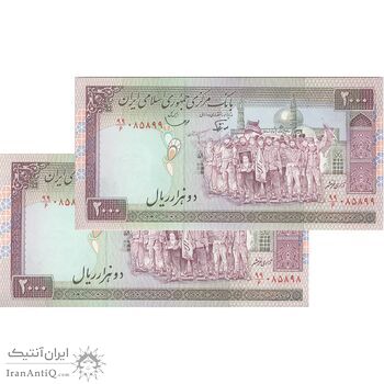 اسکناس 2000 ریال (نوربخش - قاسمی) فیلیگران فهمیده - جفت - UNC63 - جمهوری اسلامی