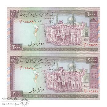 اسکناس 2000 ریال (نوربخش - قاسمی) فیلیگران فهمیده - جفت - UNC63 - جمهوری اسلامی
