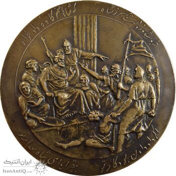 مدال بزرگداشت هزارمین سالروز فردوسی 1313 - EF45 - رضا شاه