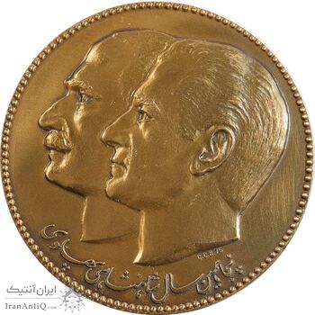 مدال برنز پنجاهمین سال شاهنشاهی پهلوی 2535 (بانک سپه با جعبه فابریک) - UNC - محمد رضا شاه