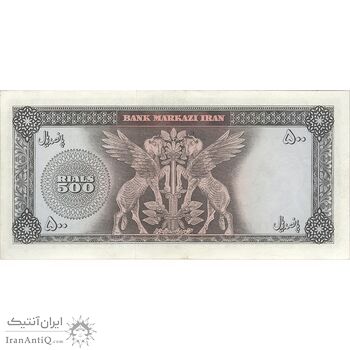 اسکناس 500 ریال (آموزگار - جهانشاهی) - تک - EF45 - محمد رضا شاه