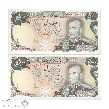 اسکناس 500 ریال (انصاری - مهران) - جفت - UNC62 - محمد رضا شاه