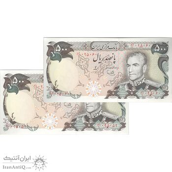 اسکناس 500 ریال (یگانه - خوش کیش) - جفت - UNC63 - محمد رضا شاه اسکناس 500 ریال (یگانه - خوش کیش) - جفت - UNC63 - محمد رضا شاه