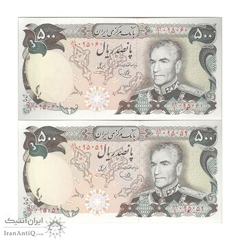 اسکناس 500 ریال (یگانه - خوش کیش) - جفت - UNC63 - محمد رضا شاه اسکناس 500 ریال (یگانه - خوش کیش) - جفت - UNC63 - محمد رضا شاه